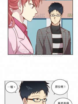 解禁男女 1-141話[完結]_021-30_0737