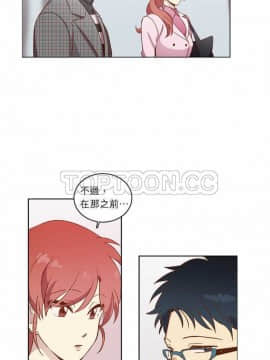 解禁男女 1-141話[完結]_021-30_0736