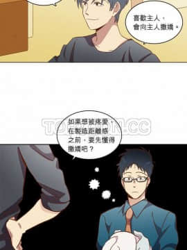 解禁男女 1-141話[完結]_021-30_0733