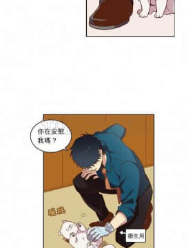解禁男女 1-141話[完結]_021-30_0731