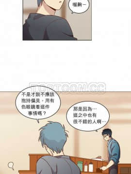 解禁男女 1-141話[完結]_021-30_0727