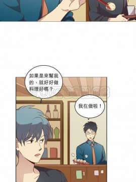 解禁男女 1-141話[完結]_021-30_0725