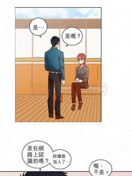 解禁男女 1-141話[完結]_021-30_0719
