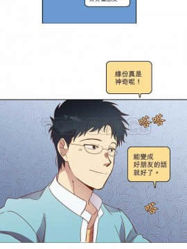 解禁男女 1-141話[完結]_021-30_0717