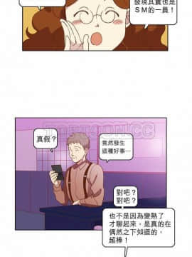 解禁男女 1-141話[完結]_021-30_0716