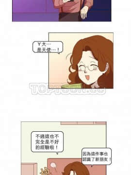 解禁男女 1-141話[完結]_021-30_0715
