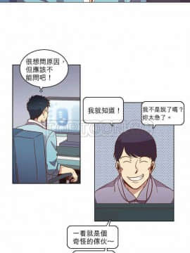 解禁男女 1-141話[完結]_021-30_0714