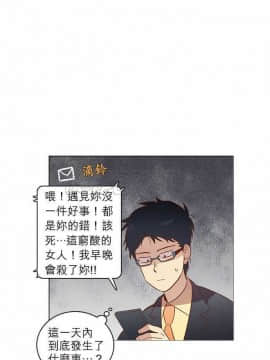 解禁男女 1-141話[完結]_021-30_0712