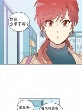 解禁男女 1-141話[完結]_021-30_0710