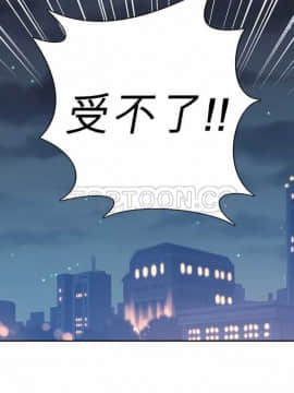 解禁男女 1-141話[完結]_021-30_0709