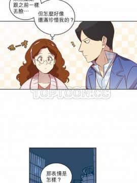 解禁男女 1-141話[完結]_021-30_0703