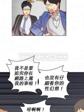 解禁男女 1-141話[完結]_021-30_0692