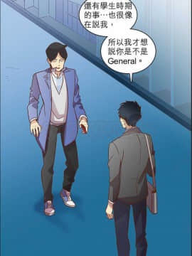 解禁男女 1-141話[完結]_021-30_0690