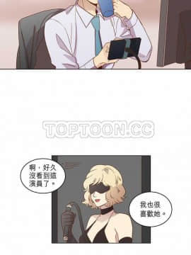 解禁男女 1-141話[完結]_021-30_0687
