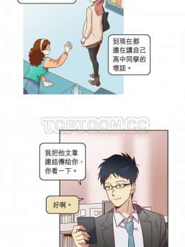 解禁男女 1-141話[完結]_021-30_0684