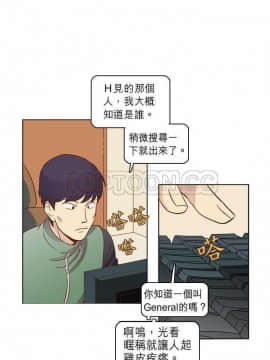 解禁男女 1-141話[完結]_021-30_0683