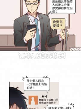 解禁男女 1-141話[完結]_021-30_0682