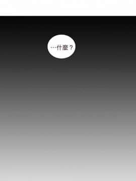解禁男女 1-141話[完結]_021-30_0679