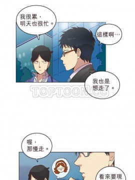 解禁男女 1-141話[完結]_021-30_0677