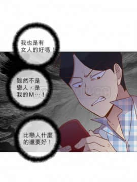 解禁男女 1-141話[完結]_021-30_0673