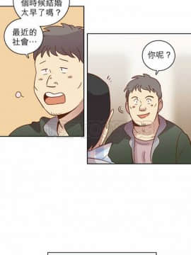 解禁男女 1-141話[完結]_021-30_0671