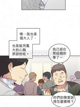 解禁男女 1-141話[完結]_021-30_0670