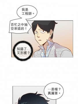 解禁男女 1-141話[完結]_021-30_0669