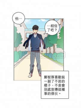 解禁男女 1-141話[完結]_021-30_0666