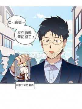 解禁男女 1-141話[完結]_021-30_0660