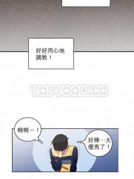 解禁男女 1-141話[完結]_021-30_0659