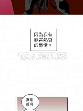 解禁男女 1-141話[完結]_021-30_0657