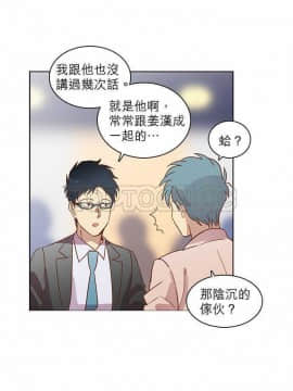 解禁男女 1-141話[完結]_021-30_0654