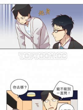 解禁男女 1-141話[完結]_021-30_0653