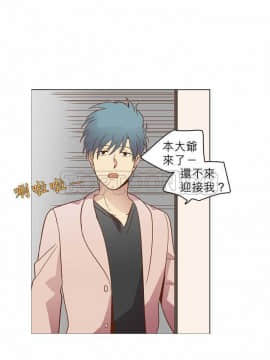 解禁男女 1-141話[完結]_021-30_0649