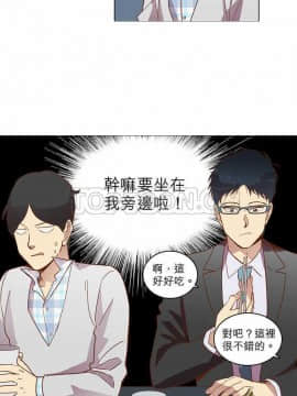 解禁男女 1-141話[完結]_021-30_0648