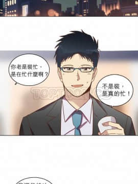解禁男女 1-141話[完結]_021-30_0647