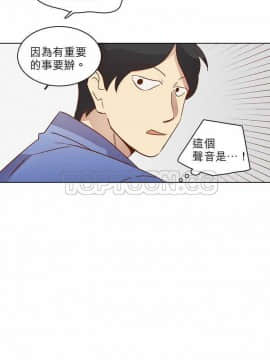 解禁男女 1-141話[完結]_021-30_0644