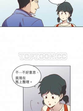 解禁男女 1-141話[完結]_021-30_0638