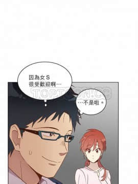 解禁男女 1-141話[完結]_021-30_0634