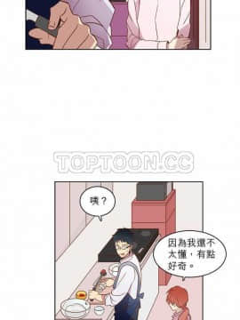 解禁男女 1-141話[完結]_021-30_0633