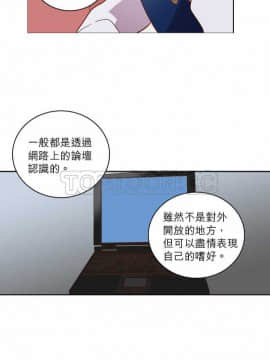 解禁男女 1-141話[完結]_021-30_0631