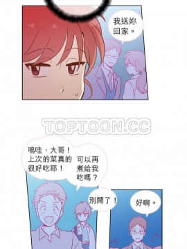 解禁男女 1-141話[完結]_021-30_0630