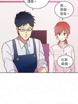 解禁男女 1-141話[完結]_021-30_0629