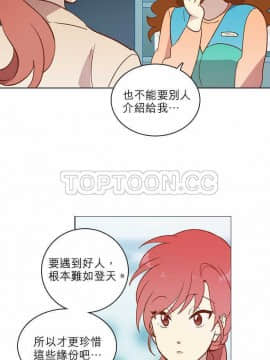解禁男女 1-141話[完結]_021-30_0624
