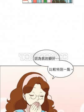 解禁男女 1-141話[完結]_021-30_0623