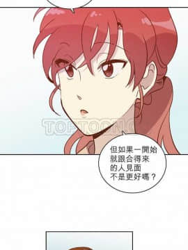 解禁男女 1-141話[完結]_021-30_0622