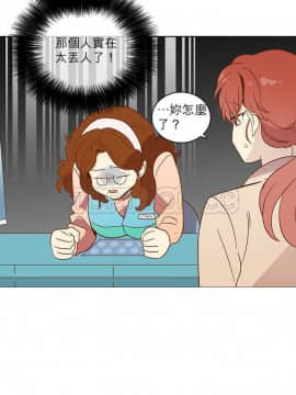 解禁男女 1-141話[完結]_021-30_0620