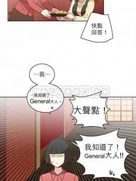 解禁男女 1-141話[完結]_021-30_0619
