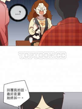 解禁男女 1-141話[完結]_021-30_0618