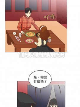 解禁男女 1-141話[完結]_021-30_0614